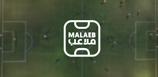 Malaeb ملاعب PC screenshot