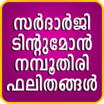Malayalam Status Messages for PC Malayalam Status Messages for PC