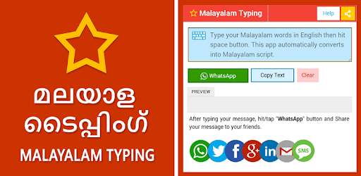 Malayalam Typing (Type in Malayalam) App PC screenshot