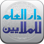 Arabic <-> English Dictionaries icon