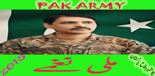 Pak Army Zandabaad PC screenshot Pak Army Zandabaad PC screenshot