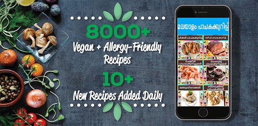 Fish Recipes In Malayalam PC screenshot