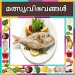 Fish Recipes In Malayalam icon