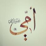 اغاني عن الام for PC اغاني عن الام for PC