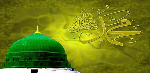 Islamic wallpapers PC screenshot