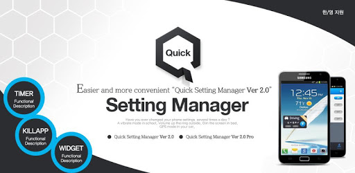 Quick Setting Manager optimize for PC - Free Download &amp; Install on Windows PC, Mac
