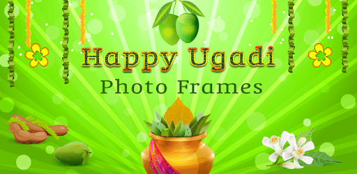 Ugadi Photo Frames PC screenshot Ugadi Photo Frames PC screenshot
