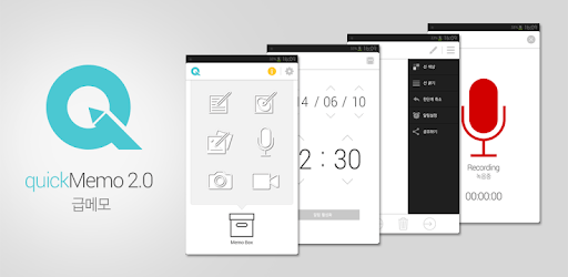 quickMemo PC screenshot