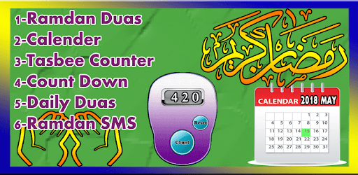 Ramzan 2018(SMS, Calender, Duas, Tasbee,Time) PC screenshot Ramzan 2018(SMS, Calender, Duas, Tasbee,Time) PC screenshot