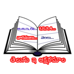 Telugu Aksharamala for PC Telugu Aksharamala for PC