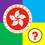 Basic Law Quiz icon