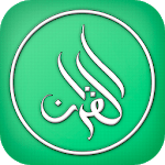 Al Quran Maranao icon
