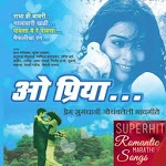 Marathi Romantic Love Songs मराठी रोमँटिक भावगीते for PC