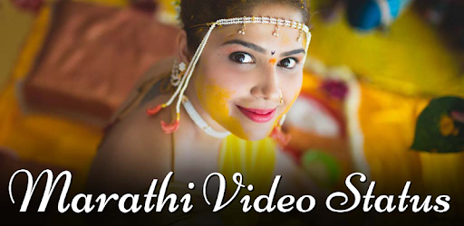 Marathi video status 2018 (Marathi Status) PC screenshot Marathi video status 2018 (Marathi Status) PC screenshot