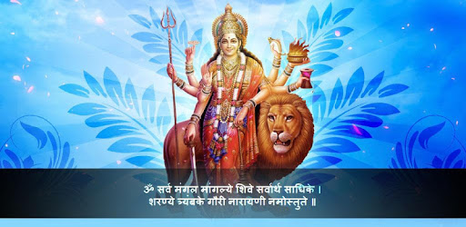 Durga Devi All In One PC screenshot
