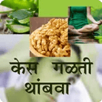 Hair Loss | केस गळती for PC Hair Loss | केस गळती for PC