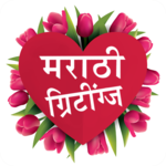 Marathi Greetings | ग्रीटिंग्स for PC Marathi Greetings | ग्रीटिंग्स for PC