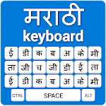 Marathi Keyboard English to Marathi Input Method for PC
