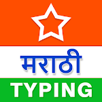 Marathi Typing (Type in Marathi) App for PC