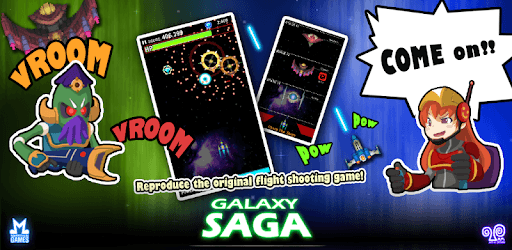 Galaxy Saga - Battle Fighter PC screenshot