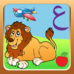 Arabic Learning For Kids icon