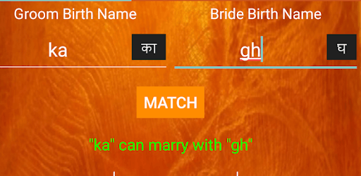 Kundali Matcher Marathi PC screenshot Kundali Matcher Marathi PC screenshot
