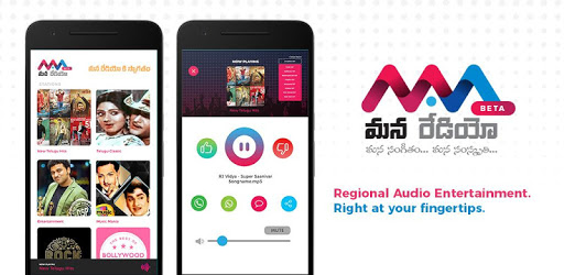 Mana Radio - Listen to Telugu Regional Radio PC screenshot