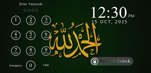 Allah Keypad Screen Lock PC screenshot Allah Keypad Screen Lock PC screenshot