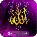 Allah Keypad Screen Lock for PC Allah Keypad Screen Lock for PC