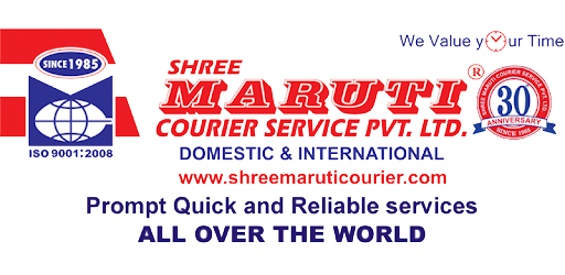 Shree Maruti Courier Service PC screenshot Shree Maruti Courier Service PC screenshot