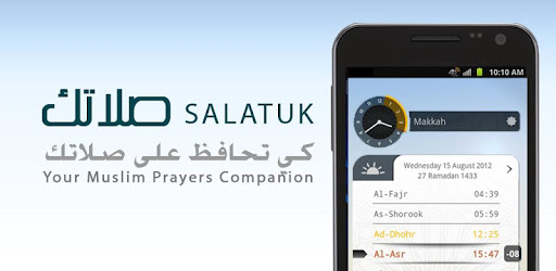 صلاتك Salatuk (Prayer time) PC screenshot صلاتك Salatuk (Prayer time) PC screenshot