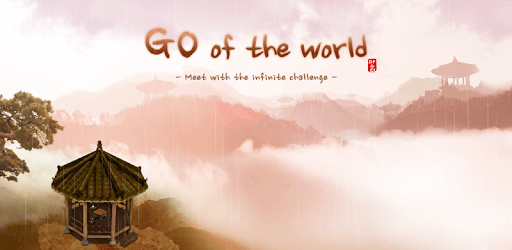 GO of the world PC screenshot GO of the world PC screenshot
