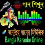 Bangla Karaoke Song for PC Bangla Karaoke Song for PC