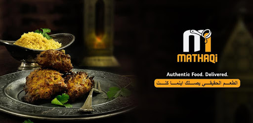 Mathaqi - Food Delivery in KSA PC screenshot