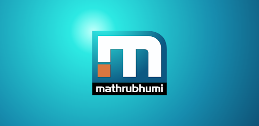 Mathrubhumi News PC screenshot