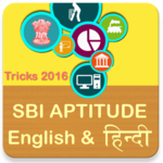 Aptitude 2016-17 for Exams for PC