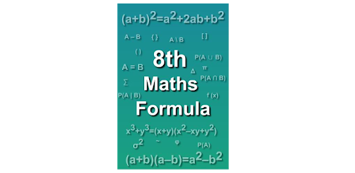 8th maths formula PC screenshot 8th maths formula PC screenshot