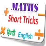Maths Short Tricks in Hindi - for PC