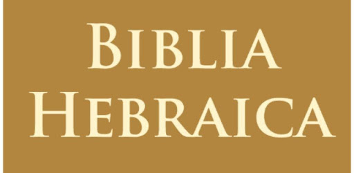 Hebrew Bible Reader PC screenshot