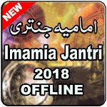 Imamia Jantri 2018 Offline for PC