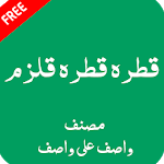 Qatra Qatra Qulzam - Wasif Ali Wasif for PC Qatra Qatra Qulzam - Wasif Ali Wasif for PC