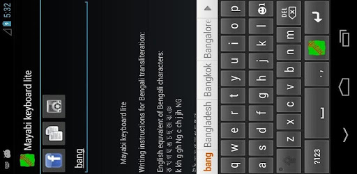 Mayabi Keyboard lite PC screenshot