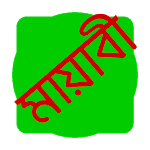 Mayabi Keyboard Tamil dict for PC