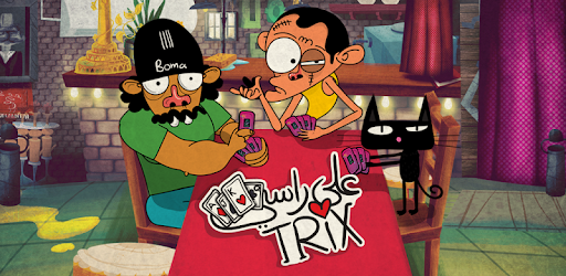 Trix 3ala Rasi PC screenshot