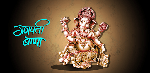 Ganesha Photo Frames 2017 PC screenshot