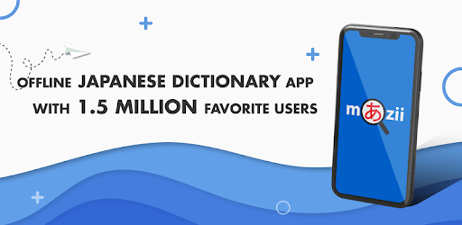 Japanese Dictionary & Translation Mazii PC screenshot Japanese Dictionary & Translation Mazii PC screenshot