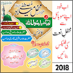 Mehfil Flex Maker 2018 icon