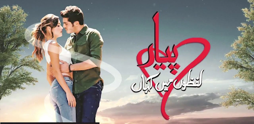 FILMAZIA TV PC screenshot FILMAZIA TV PC screenshot