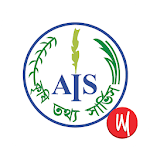 Agriculture Info Service for PC Agriculture Info Service for PC