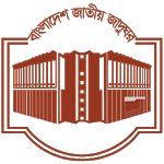 Bangladesh National Museum for PC